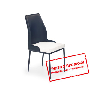 Стілець Halmar K-199